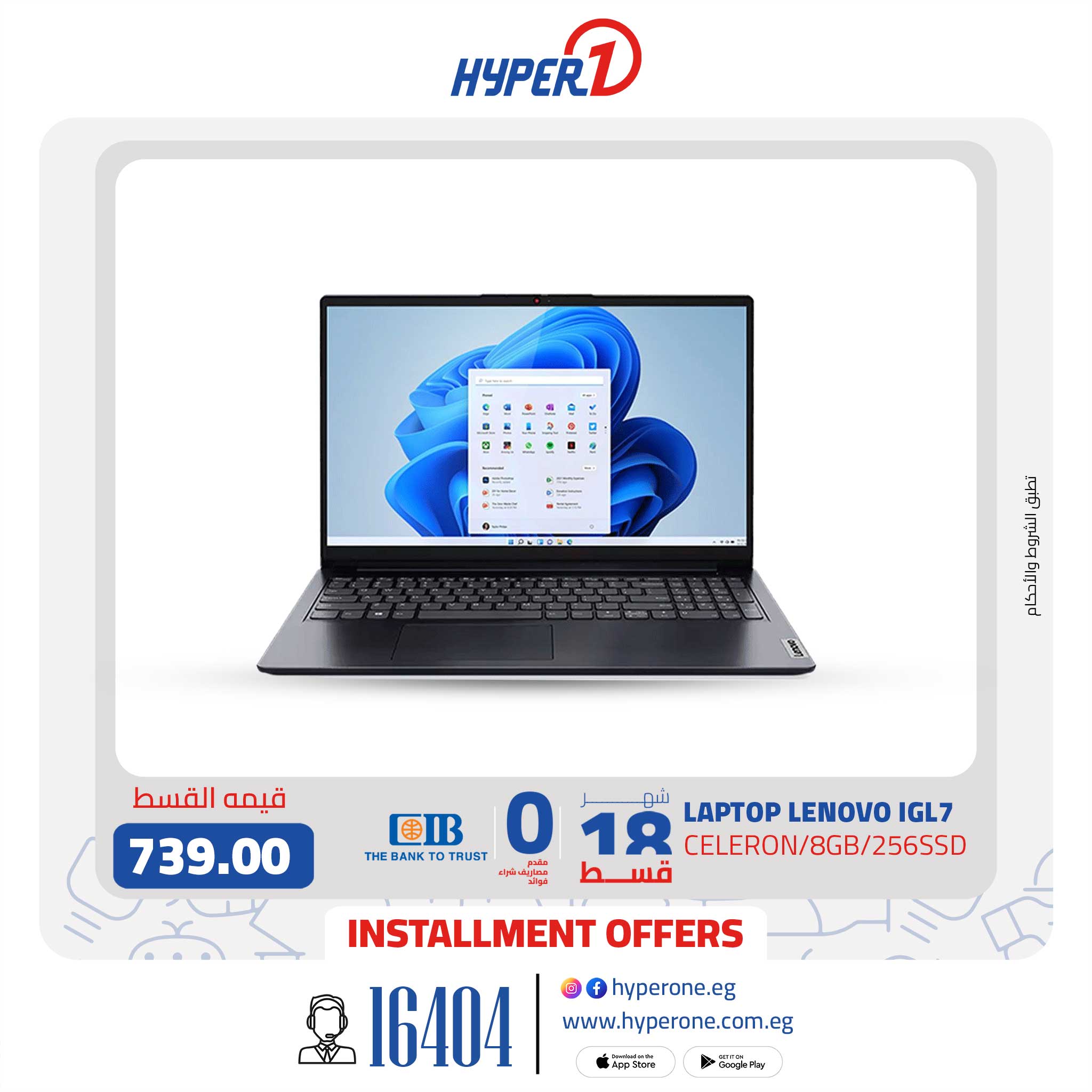 hyper-one offers from 29dec to 29dec 2024 عروض هايبر وان من 29 ديسمبر حتى 29 ديسمبر 2024 صفحة رقم 29